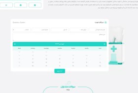 تصویر طراحی سایت کلینیک دندانپزشکی 