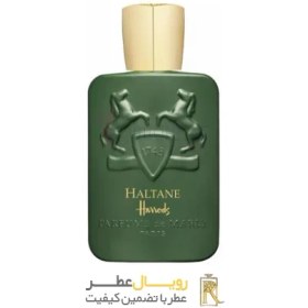 تصویر عطر مارلی هالتان 