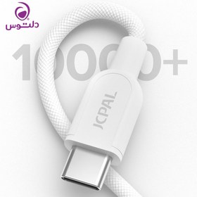 تصویر کابل 1 متری USB-C Flex Link جی سی پال JCPal Flex Link USB-C USB-C 1m JCP6337