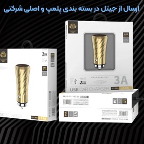 تصویر شارژر فندکی خودرو مدل دو پورت فست شارژ QC3.0 ال وای زد LYZ LZ05 