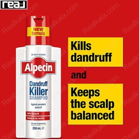تصویر شامپو ضد شوره آلپسین 250 میل ا Alpecin Dandruff Killer Shampoo 250ml Alpecin Dandruff Killer Shampoo 250ml