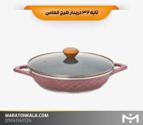 تصویر تابه 32 دربدار طرح الماس رنگ رزگلد ماراتن 