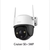 تصویر دوربین مداربسته آیمو مدل K7CP-5H1WE اسپید دام ۵ مگاپیکسل 