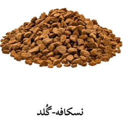 تصویر نسکافه گلد اکوادور(فله) Nescafe-Gold