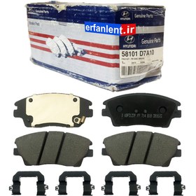 تصویر لنت ترمز اصلی (اورجینال ) جلو هیوندای توسان ( TL 2016-2018 ) - جنیون پارتز ( Genuine Parts ) HYUNDAI TOCSON TL 2016 - 2018 - Genuine Parts - Part Number : 58101D7A10