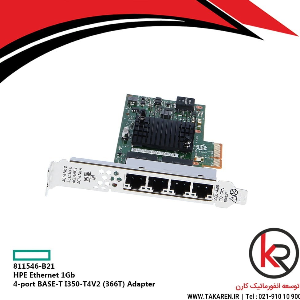 خرید و قیمت کارت شبکه اچ پی مدل HPE Ethernet 1Gb 4-port BASE-T