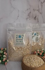 تصویر جودوسر پرک مشابه آلمانی 500 گرمی 