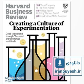 تصویر مجله Harvard Business Review: March-April 2020 