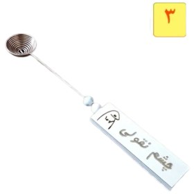 تصویر اسپند دود کن چشم نظر 