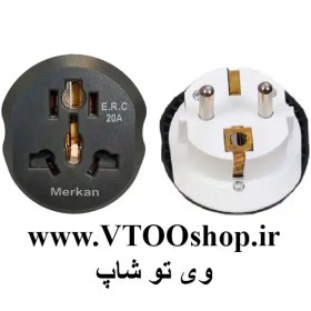 تصویر تبدیل 3 به 2 برند MERKAN 