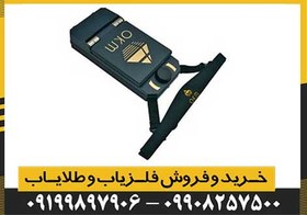 تصویر فلزیاب eXp 4500 Light 