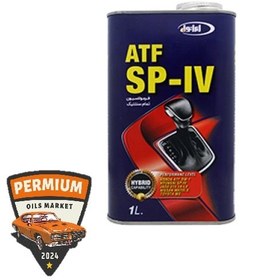 تصویر ایرانول ATF SP- IV 