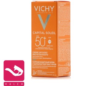 تصویر کرم ضد آفتاب بی رنگ ویشی Vichy 