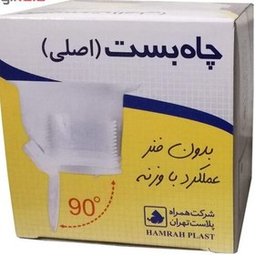 تصویر چاه بست( اصلی) دستشویی اعلا وزنه ای بدون فنر یک طرفه 90 درجه با کیفیت بالا 