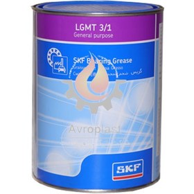 تصویر گریس SKF* نسوز LGMT3/1 کیلویی (هندی) 