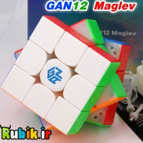 تصویر 3*3 گنز 12 مگلو 