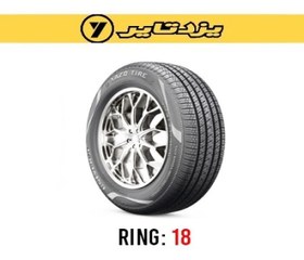 تصویر لاستیک یزدتایر 225/55R18 گل Universe (دو حلقه) Yazd Tire UNIVERSEsize 225/55R18