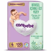 تصویر پوشک جان به به سایز 4 بسته 100 عددی آوانتاژ Janbebe-diapers-size-4-pack-of-100-Avantage