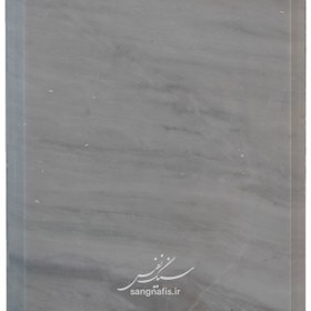 تصویر سنگ قبر اَزنا 