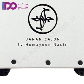تصویر کاخن جانان مدل قدح Cajon Janan Model C_HN_Ghadah