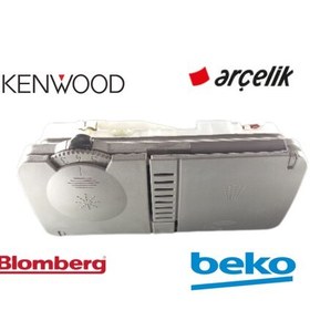 تصویر جاقرصی ماشین ظرفشویی beko - arcelik- blomberg-kenwood 