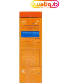 تصویر بایو مارین کرم ضد آفتاب رطوبت رسان SPF50 بی رنگ Bio Marine Aqua Sun SPF50 Invisible Sunscreen Cream Ultra Hydrating