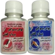 تصویر پودر بوگیر کفش و پا نیکا 