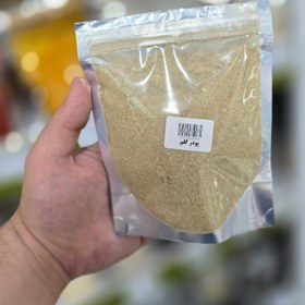 تصویر پودر گلپر 