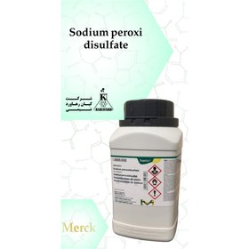 تصویر نام کالا : سدیم پرواکسی دی سولفات Sodium peroxi disulfate 