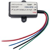 تصویر شبیه ساز فشار و دمای بوش EF7 