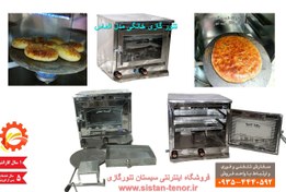 تصویر تنورگازی خانگی مدل الماس 