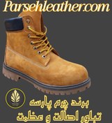 تصویر پوتین چرم تیمبرلند برند چرم پارسه مدل PL-P118 