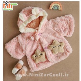 تصویر شنل ستاره 