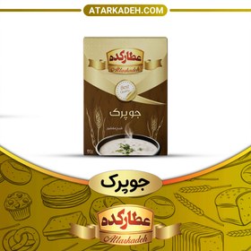 تصویر جو پرک - سلفونی (400 گرم) - سلفونی 400-گرم 