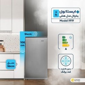 تصویر یخچال 9 فوت هتلی ایستکول مدل Tm-2919 TM-2919