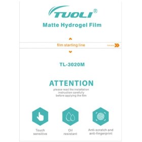 تصویر چسب گلس TUOLI TPU MATTE TL-3020M 11IN 