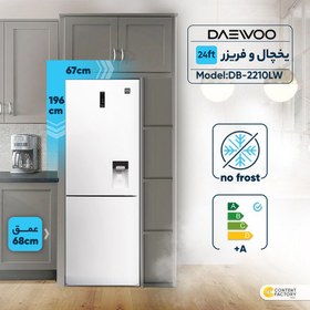 تصویر یخچال و فریزر 24 فوت دوو مدل DB-2210 Himalia refrigerator Omega+