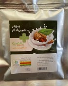 تصویر پودر شیربادام (خالص) 
