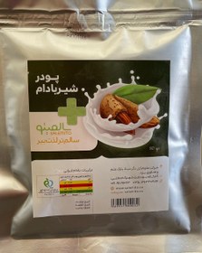 تصویر پودر شیربادام (خالص) 