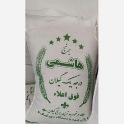 تصویر برنج هاشمی فوق اعلا ۱۰ کیلوگرم 