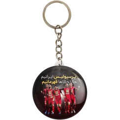 تصویر جاکلیدی خندالو طرح پرسپولیس 