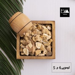 تصویر سنگ ریزه لیمویی 4 و 5 