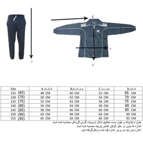 تصویر ست سویشرت و شلوار ورزشی مدل 6621 