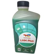 تصویر روغن هیدرولیک توتال مدل LHM PLUS حجم ۱ لیتر 
