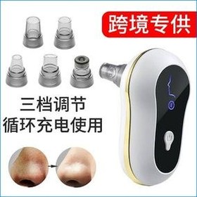 تصویر میکرودرم خانگی مدل REMOVER 