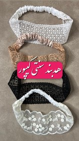 تصویر هدبند گیپور سنتی 
