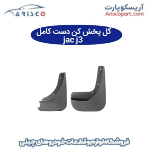 تصویر فروشگاه آریسکو پارت