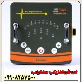 تصویر فلزیاب پالسی T-M1 