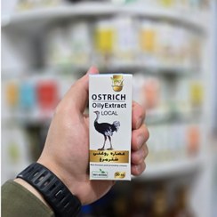 تصویر عصاره روغنی شترمرغ 