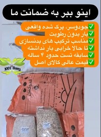 تصویر جو دوسر پرک فوری 